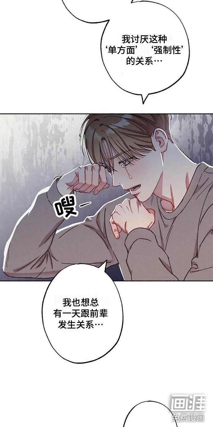 第64章：请，糖果！：是个误会