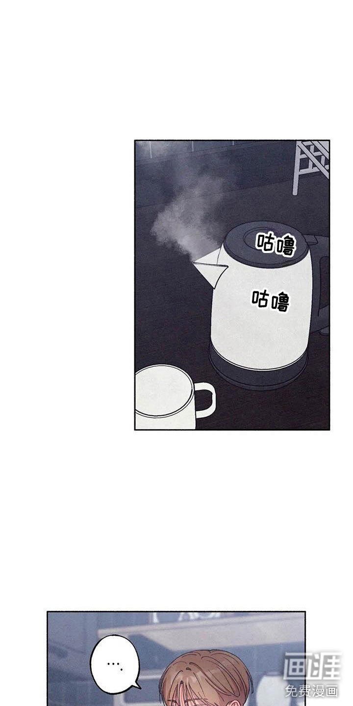 第64章：请，糖果！：是个误会