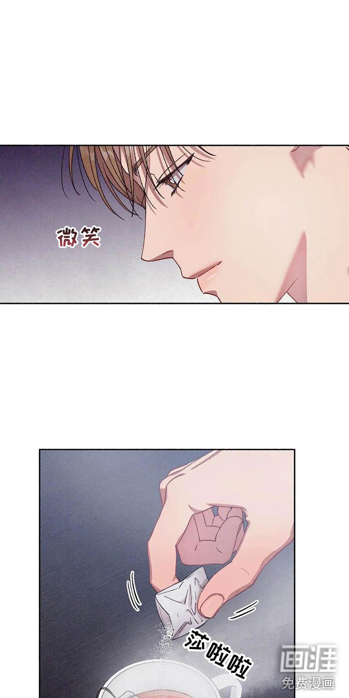 第64章：请，糖果！：是个误会