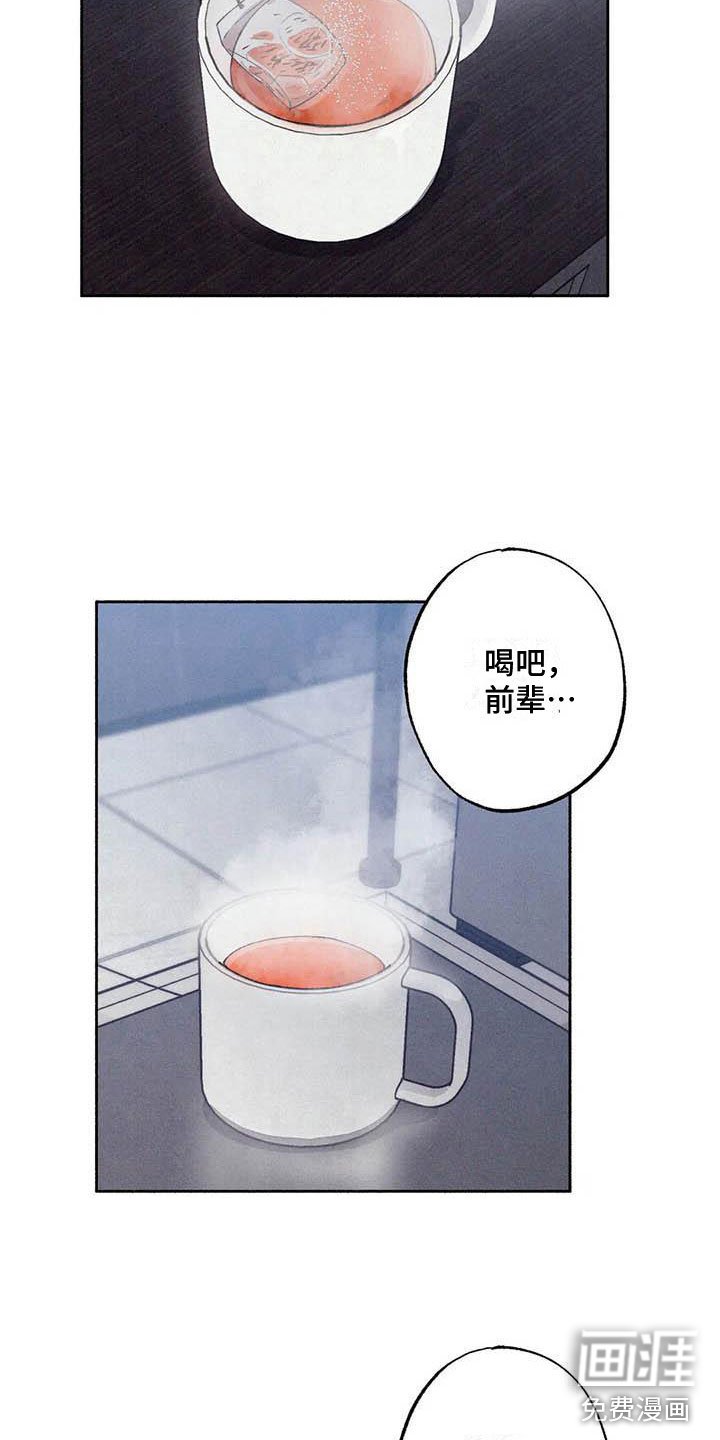 第64章：请，糖果！：是个误会