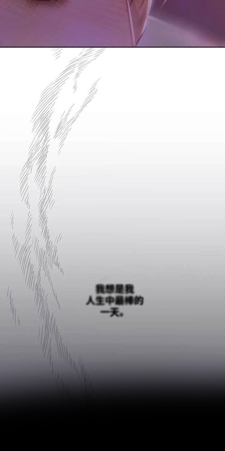 第65章：请，糖果！：诉说爱意