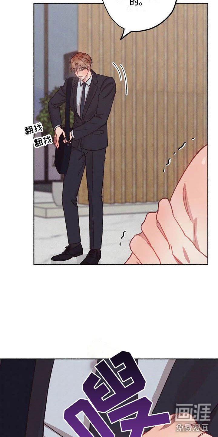 第66章：请，糖果！：准备好了吗？（完）