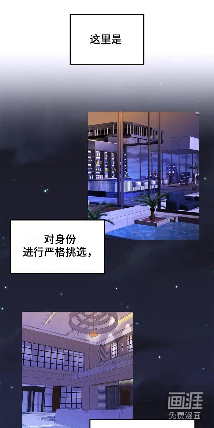 第67章：患有肺结核的前辈：强迫症