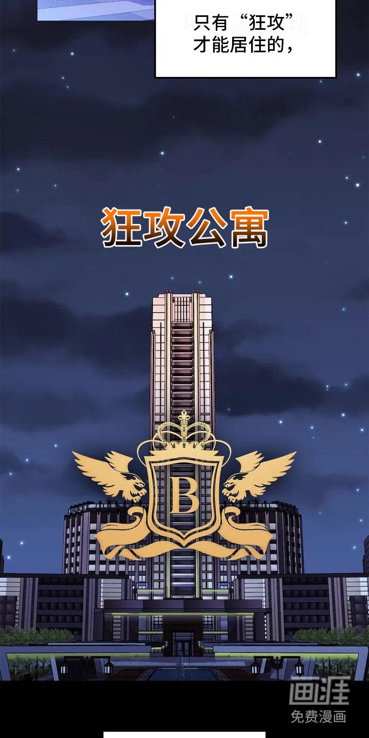 第67章：患有肺结核的前辈：强迫症