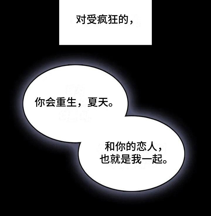 第67章：患有肺结核的前辈：强迫症