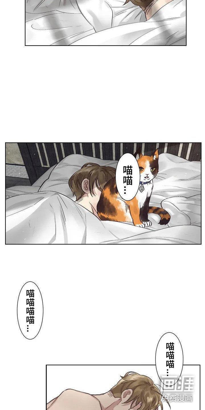 第67章：患有肺结核的前辈：强迫症
