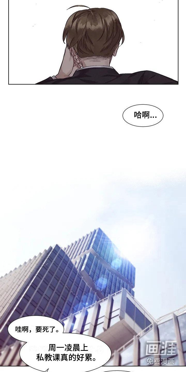 第67章：患有肺结核的前辈：强迫症