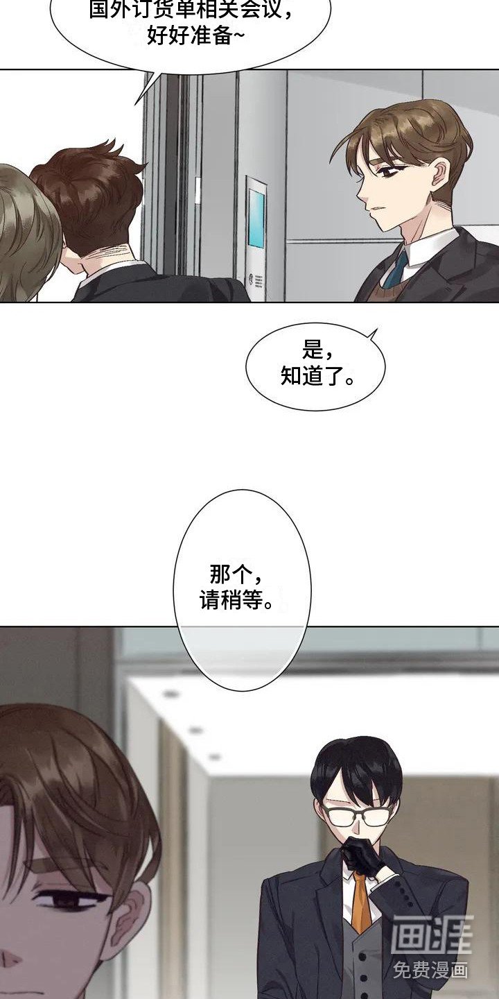 第67章：患有肺结核的前辈：强迫症