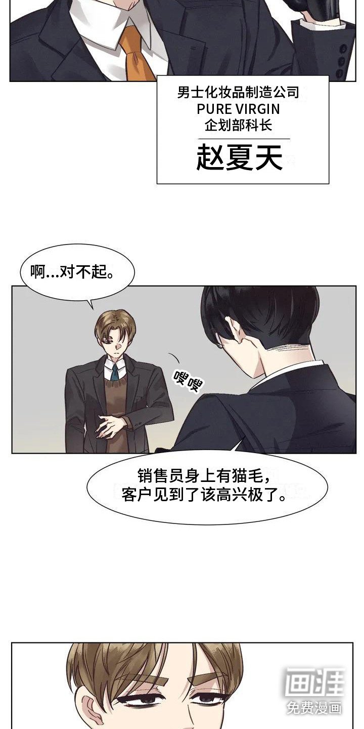 第67章：患有肺结核的前辈：强迫症