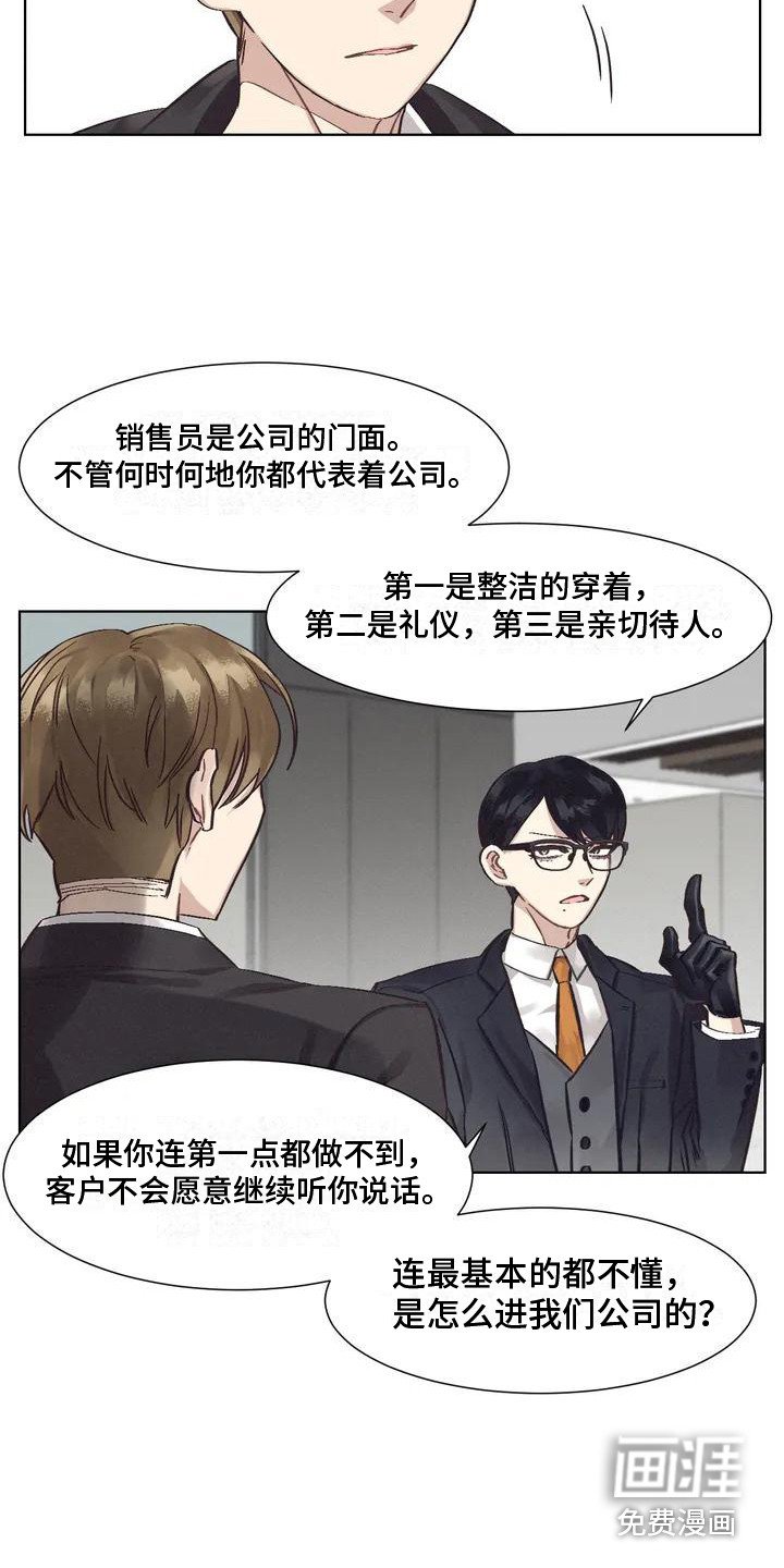 第67章：患有肺结核的前辈：强迫症