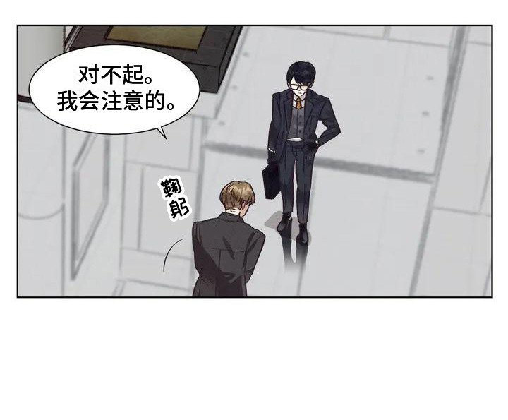 第67章：患有肺结核的前辈：强迫症