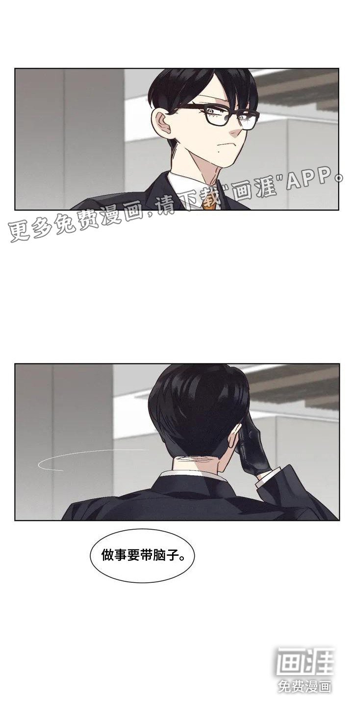 第68章：患有肺结核的前辈：真实内心