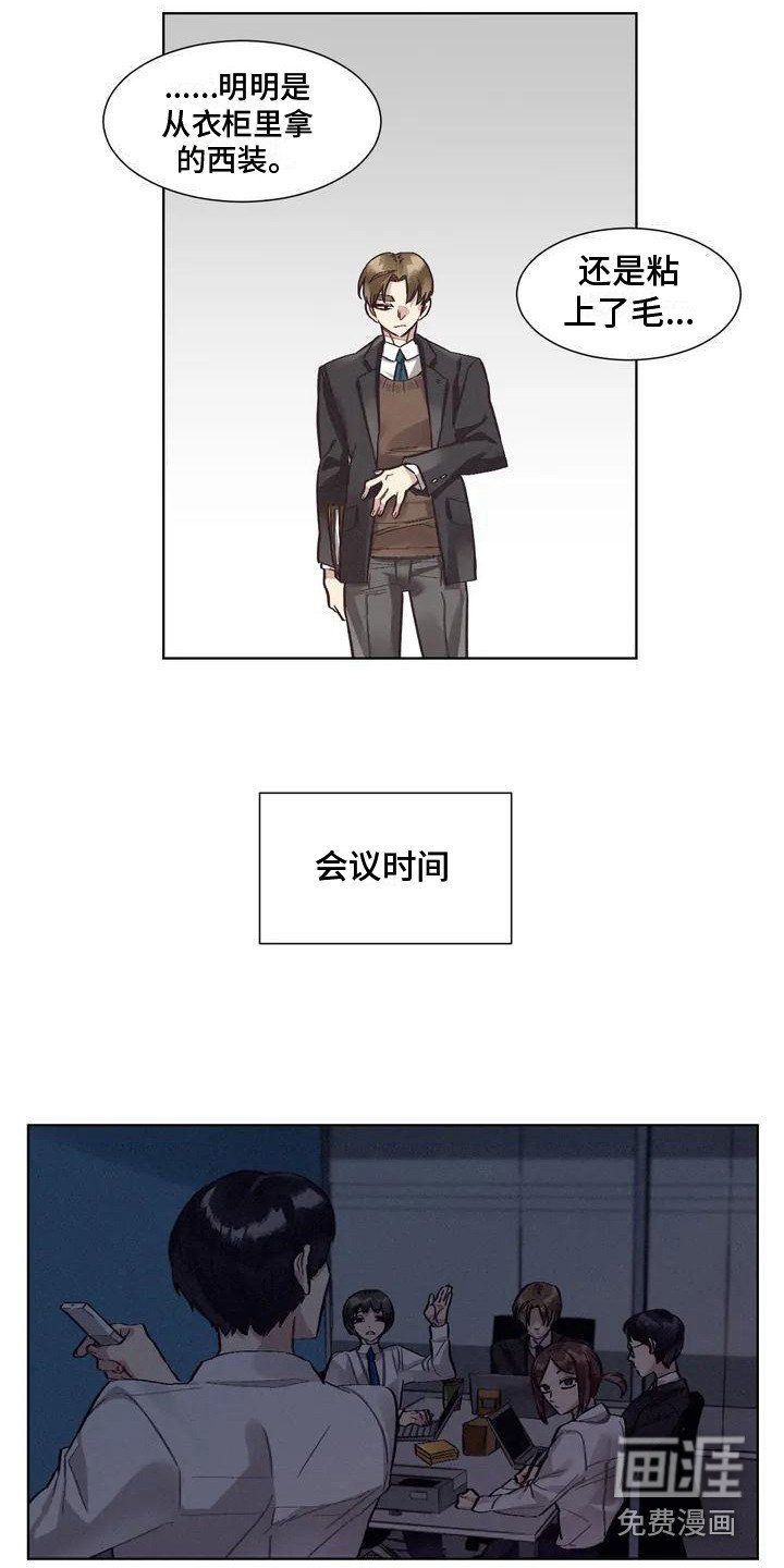 第68章：患有肺结核的前辈：真实内心