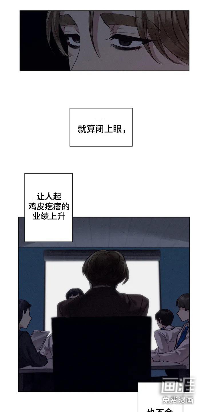 第68章：患有肺结核的前辈：真实内心