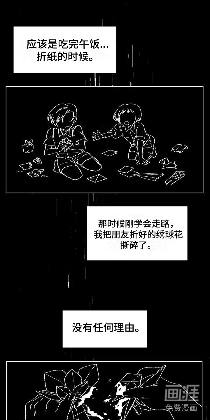 第68章：患有肺结核的前辈：真实内心