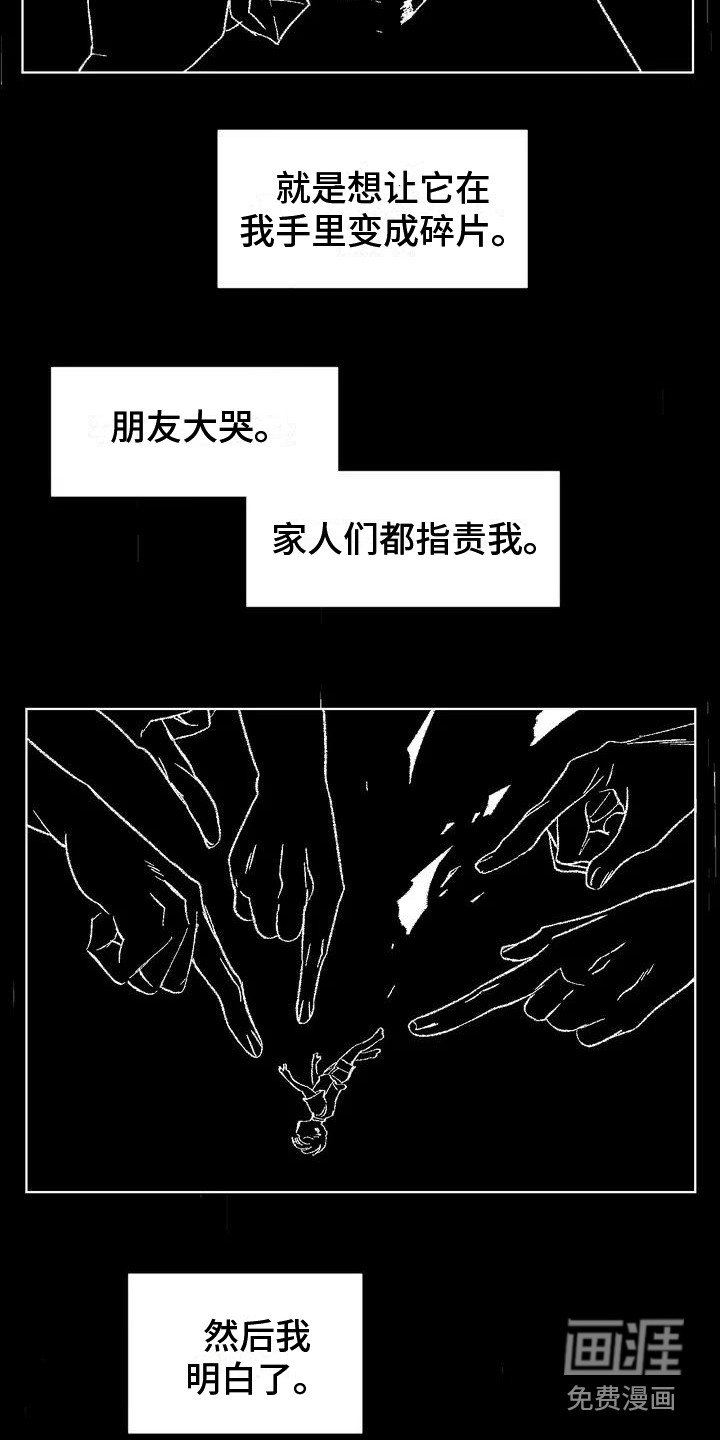 第68章：患有肺结核的前辈：真实内心