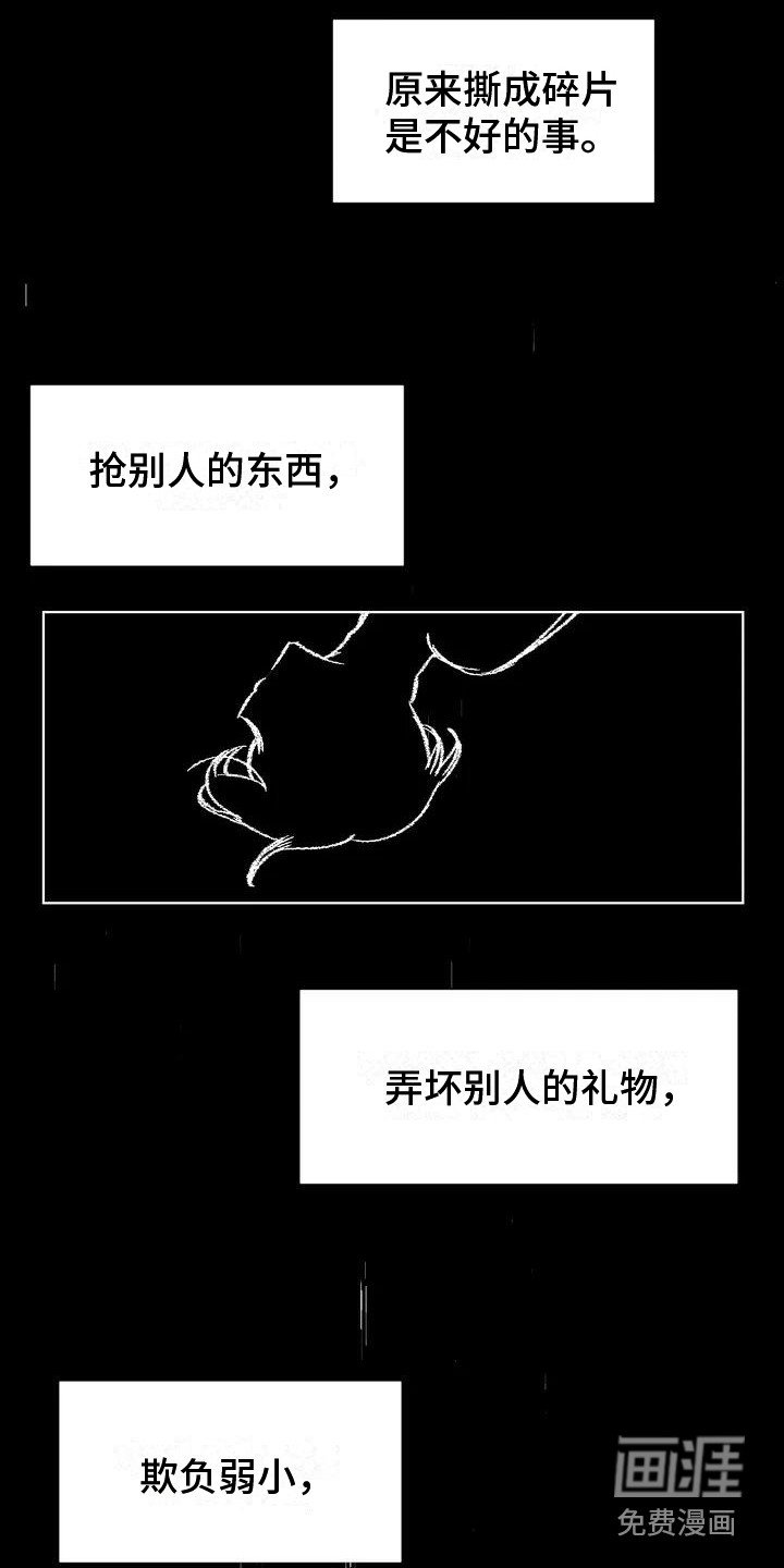 第68章：患有肺结核的前辈：真实内心