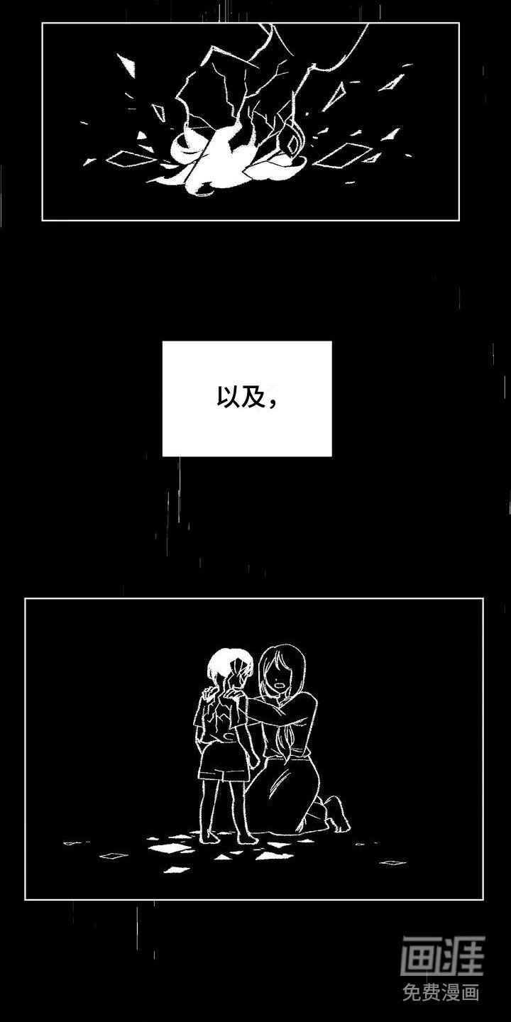 第68章：患有肺结核的前辈：真实内心