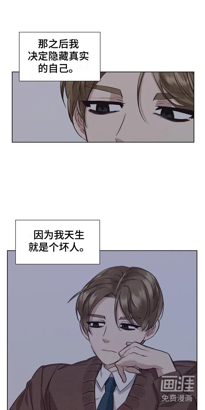 第68章：患有肺结核的前辈：真实内心