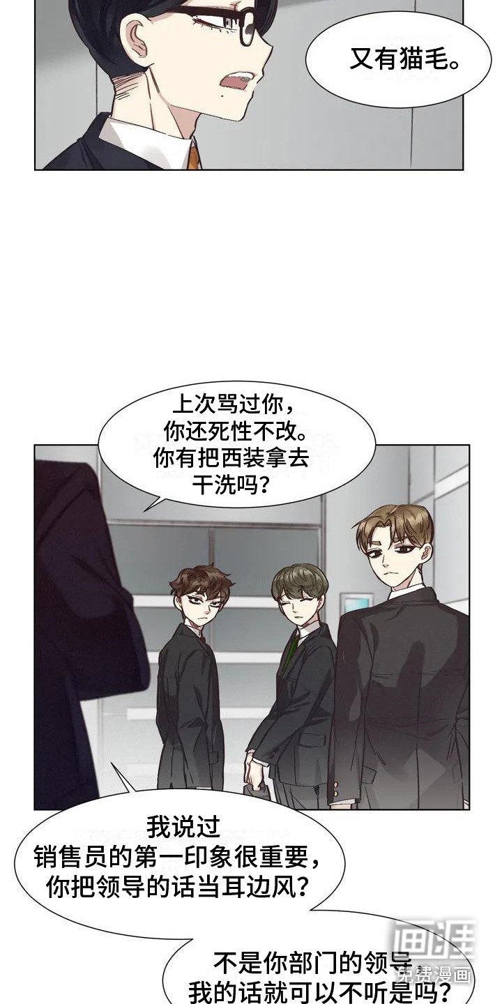 第68章：患有肺结核的前辈：真实内心