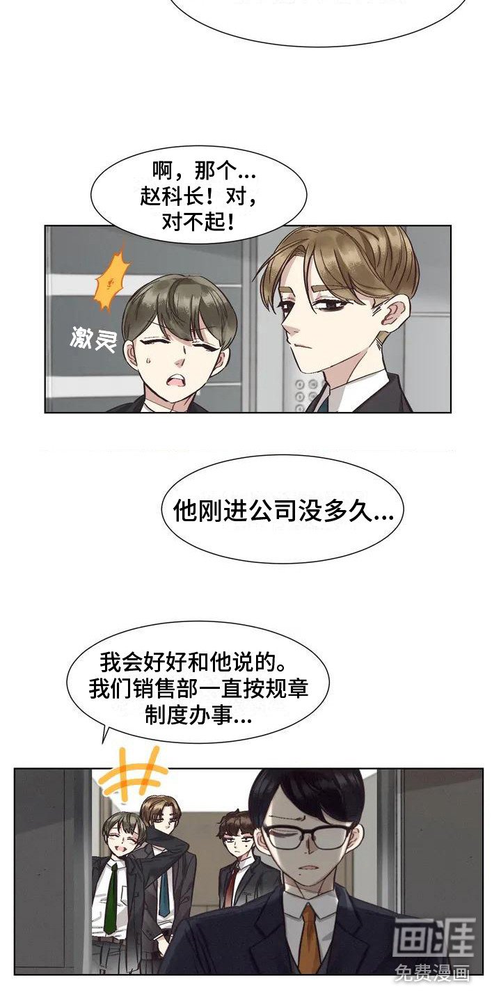 第68章：患有肺结核的前辈：真实内心