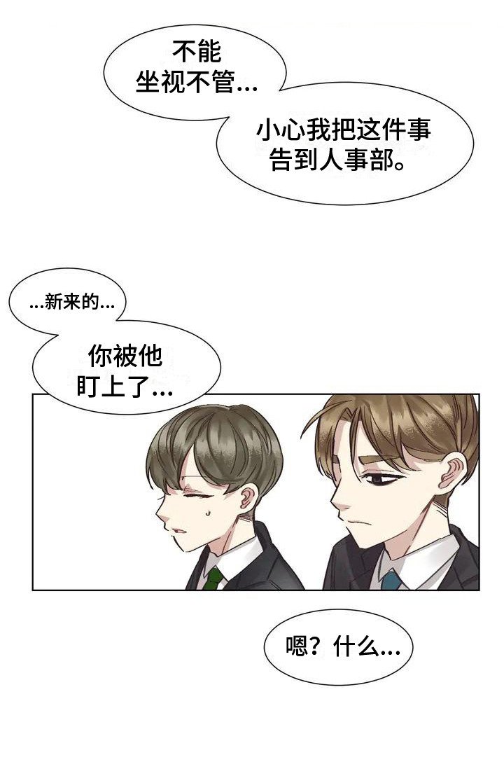 第68章：患有肺结核的前辈：真实内心