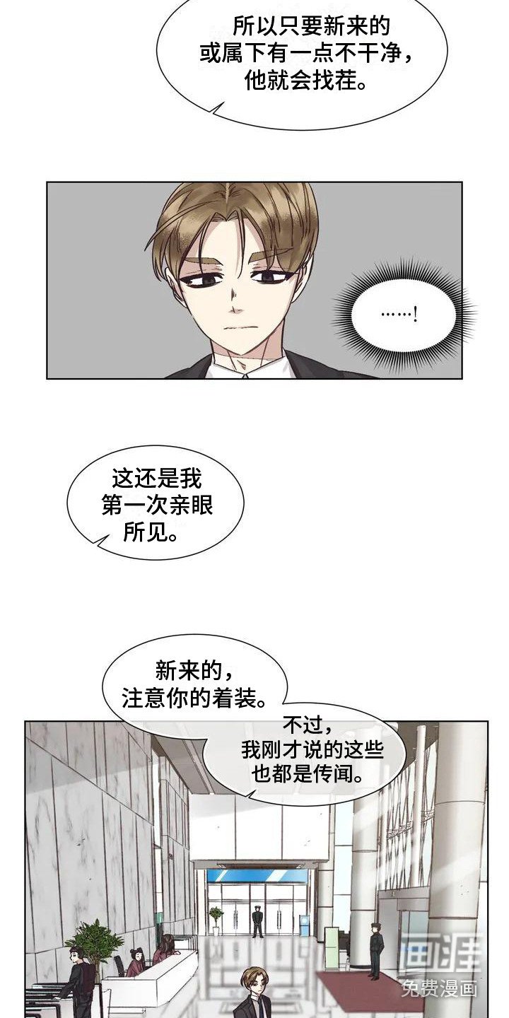 第69章：患有肺结核的前辈：过激反应