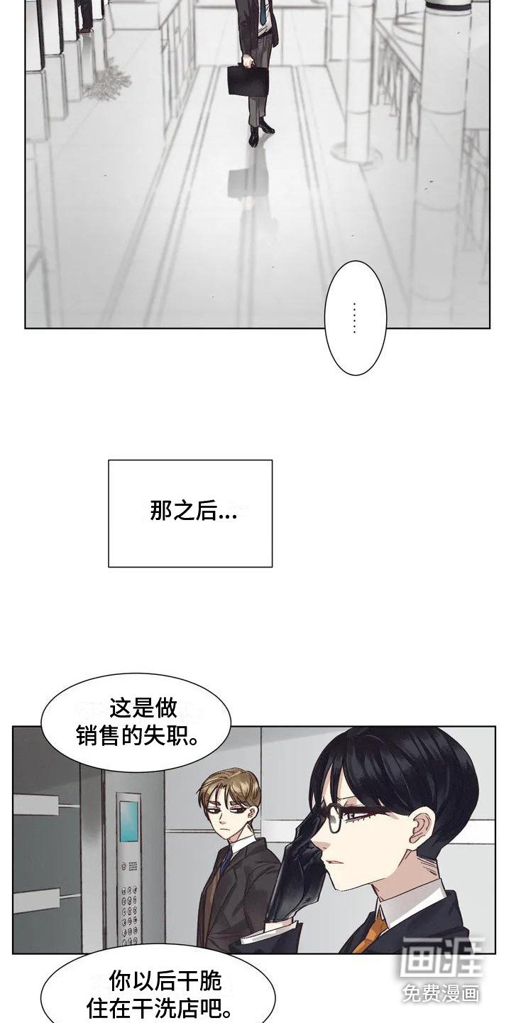 第69章：患有肺结核的前辈：过激反应