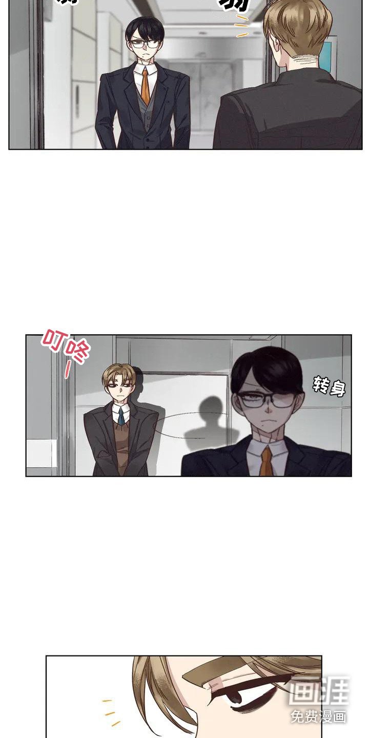 第69章：患有肺结核的前辈：过激反应