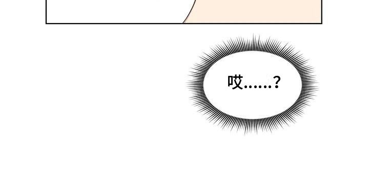 第69章：患有肺结核的前辈：过激反应
