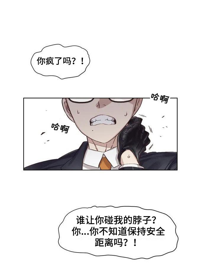 第69章：患有肺结核的前辈：过激反应