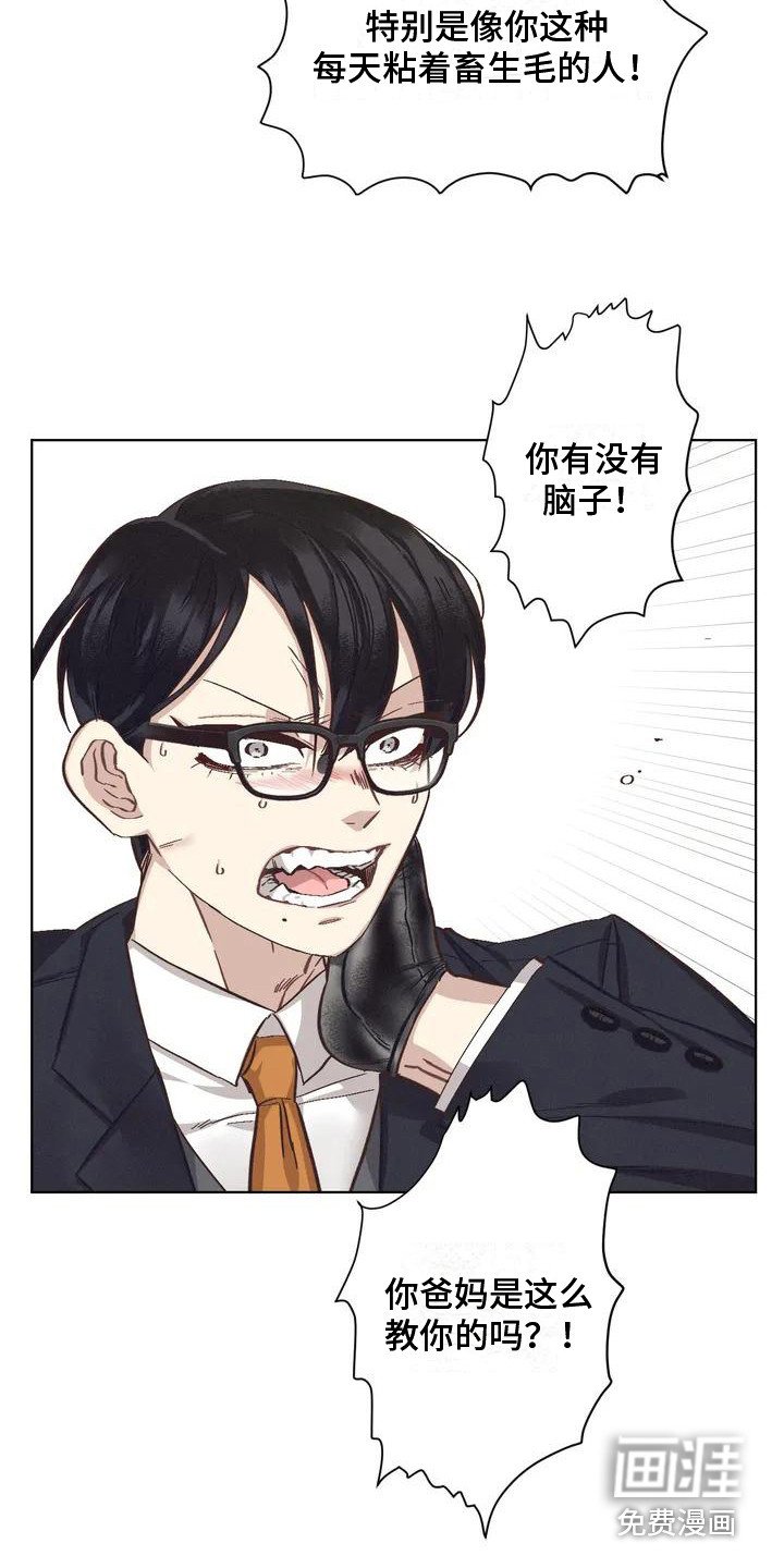 第69章：患有肺结核的前辈：过激反应