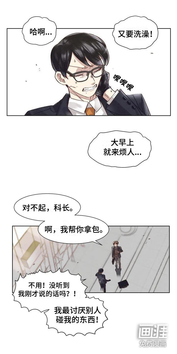 第69章：患有肺结核的前辈：过激反应