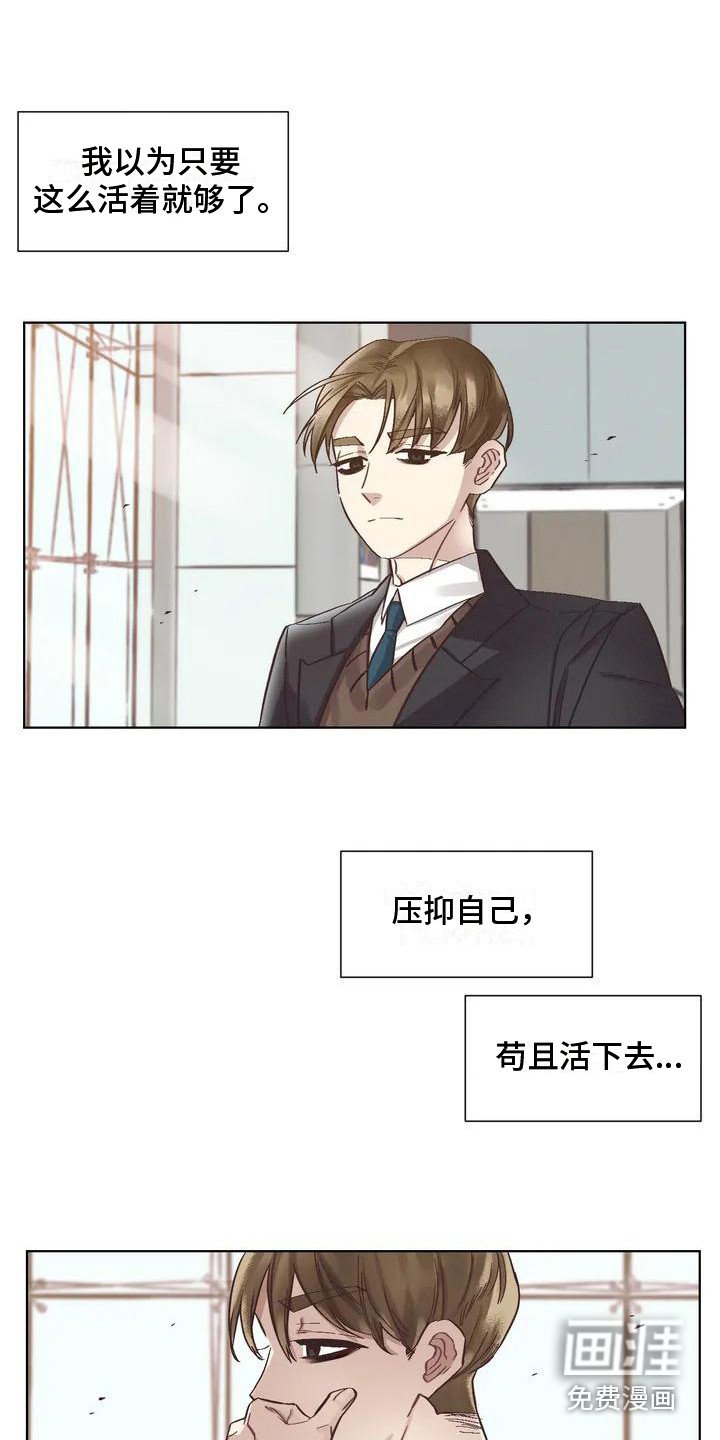 第69章：患有肺结核的前辈：过激反应