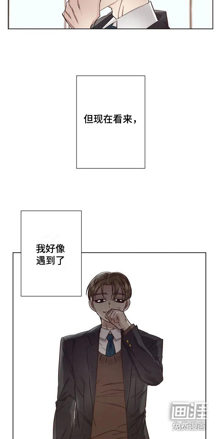 第69章：患有肺结核的前辈：过激反应