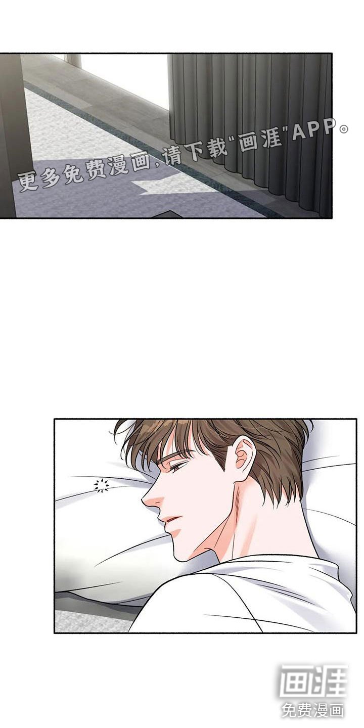 第7章：把我的正宇还给我：让他变回来