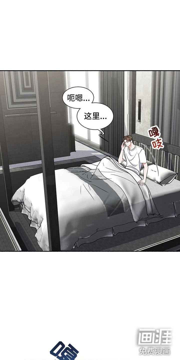 第7章：把我的正宇还给我：让他变回来