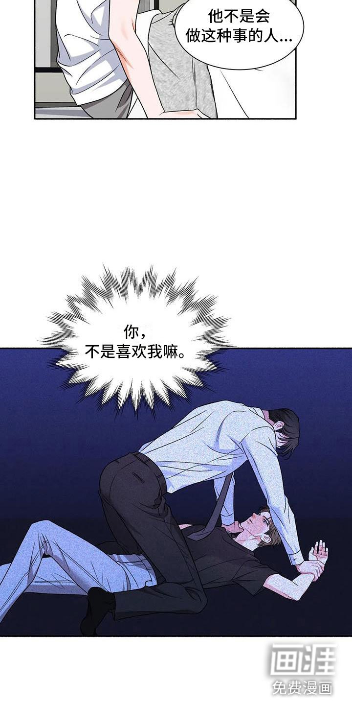 第7章：把我的正宇还给我：让他变回来