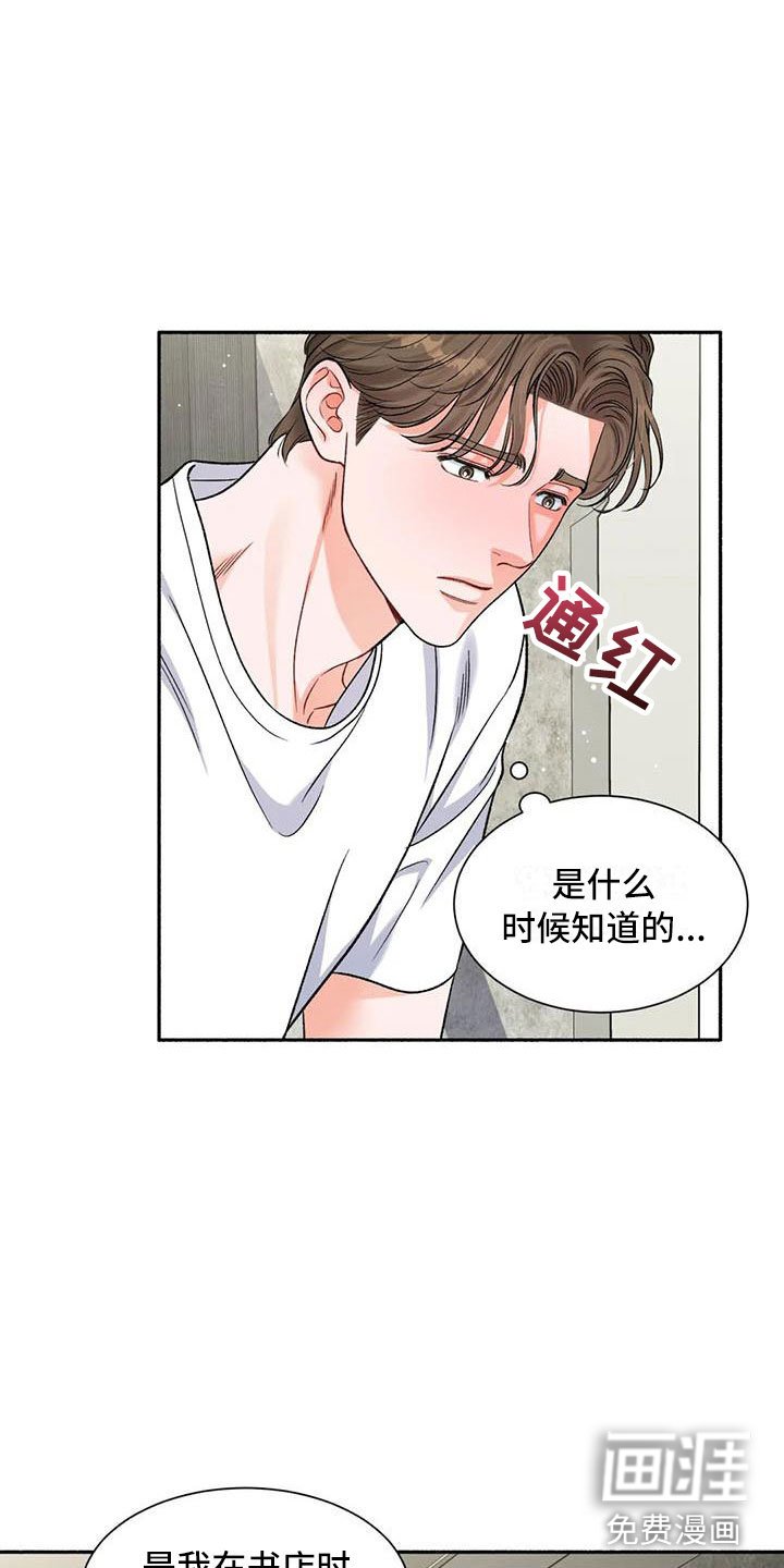 第7章：把我的正宇还给我：让他变回来