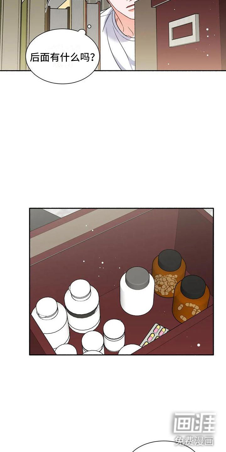 第7章：把我的正宇还给我：让他变回来
