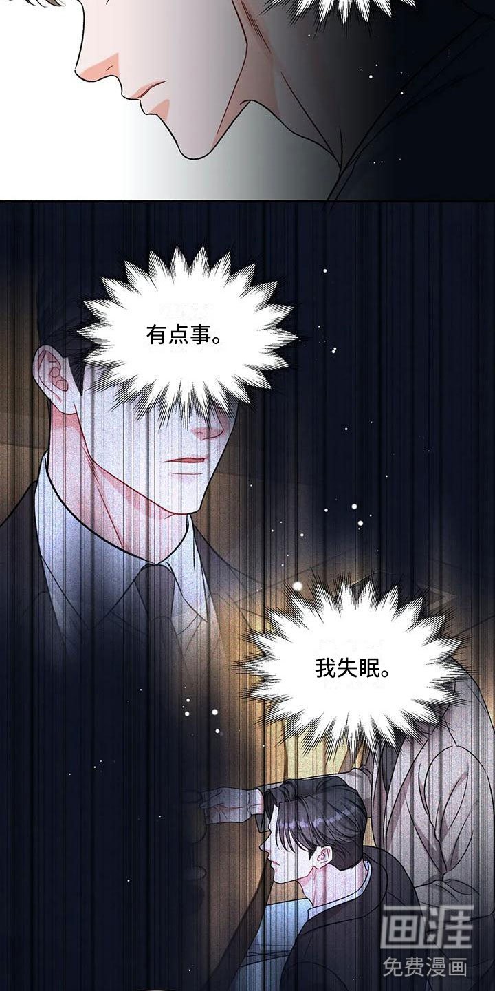 第7章：把我的正宇还给我：让他变回来