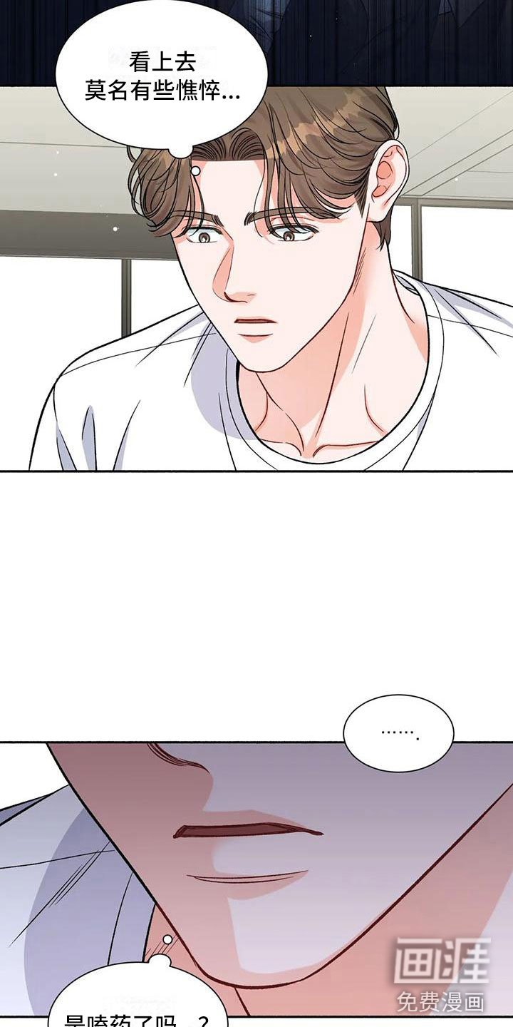 第7章：把我的正宇还给我：让他变回来
