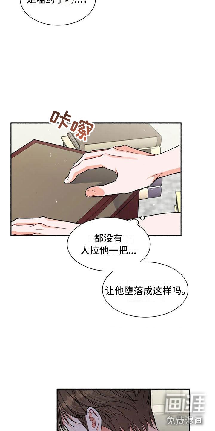 第7章：把我的正宇还给我：让他变回来