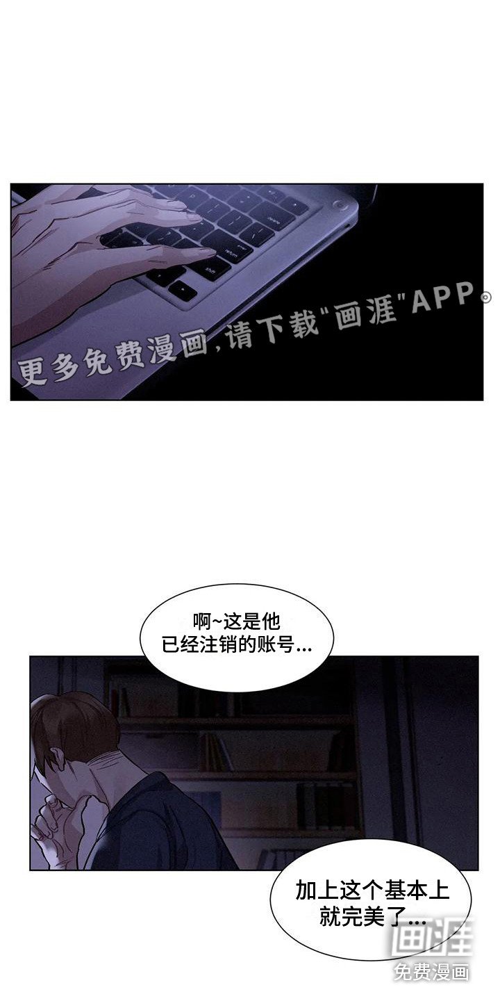 第70章：患有肺结核的前辈：调查