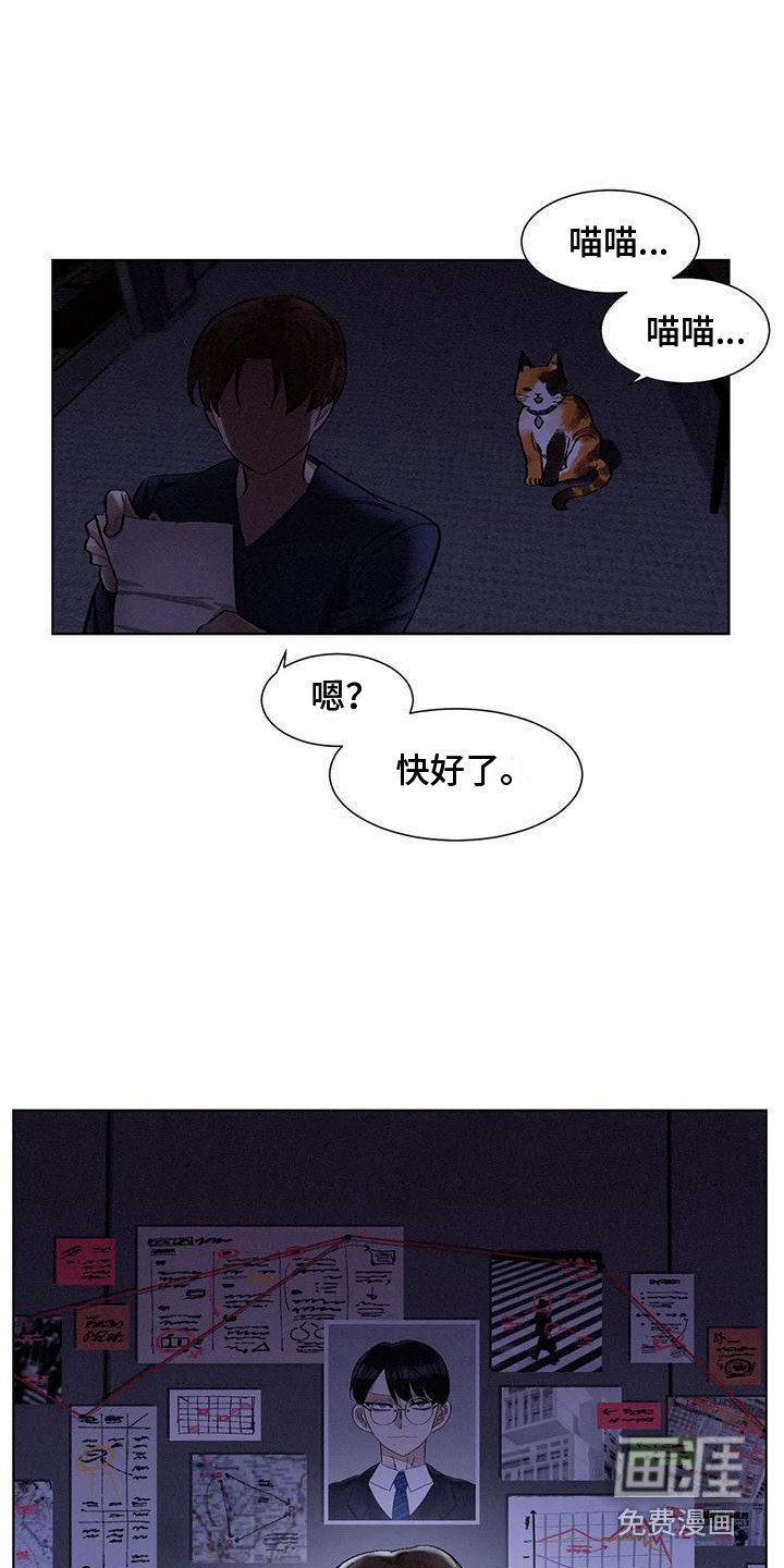 第70章：患有肺结核的前辈：调查
