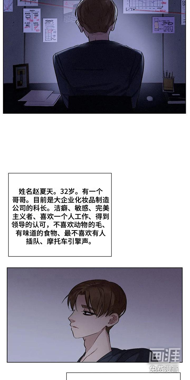 第70章：患有肺结核的前辈：调查