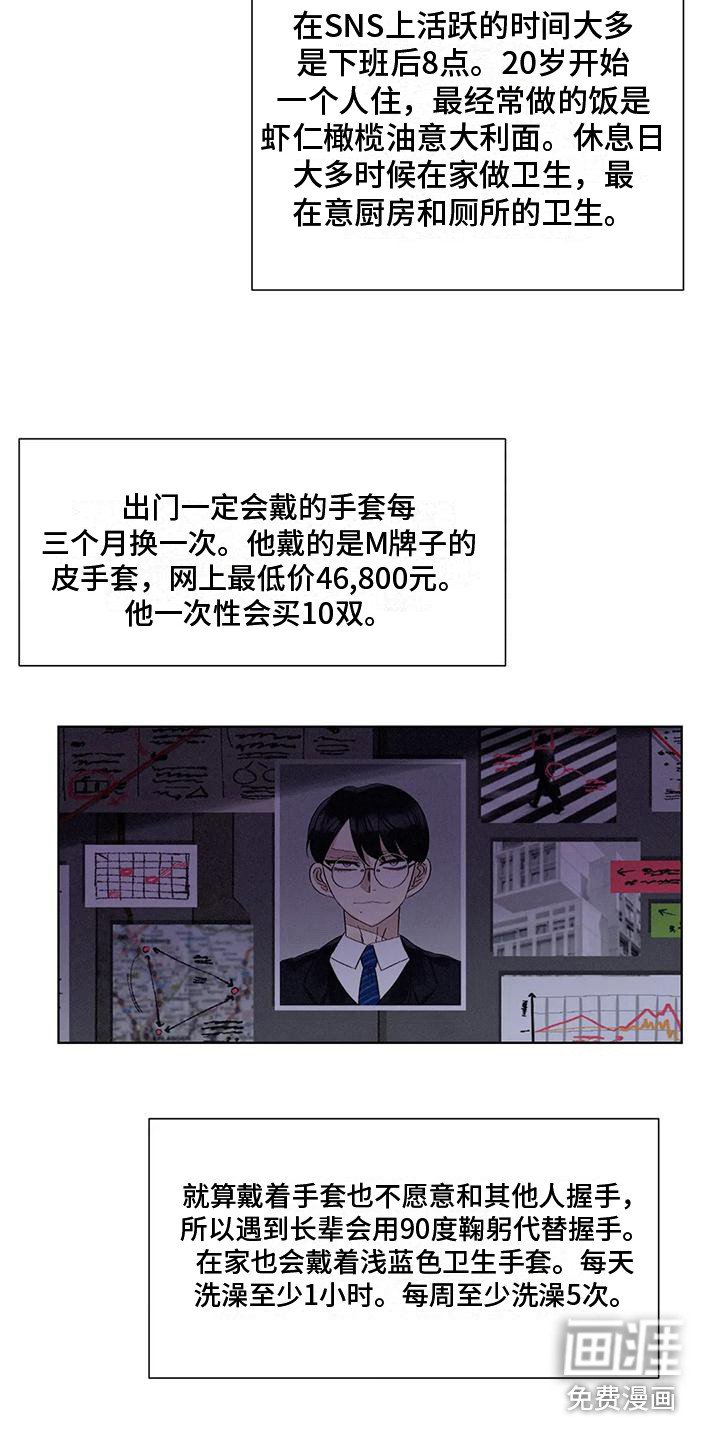 第70章：患有肺结核的前辈：调查