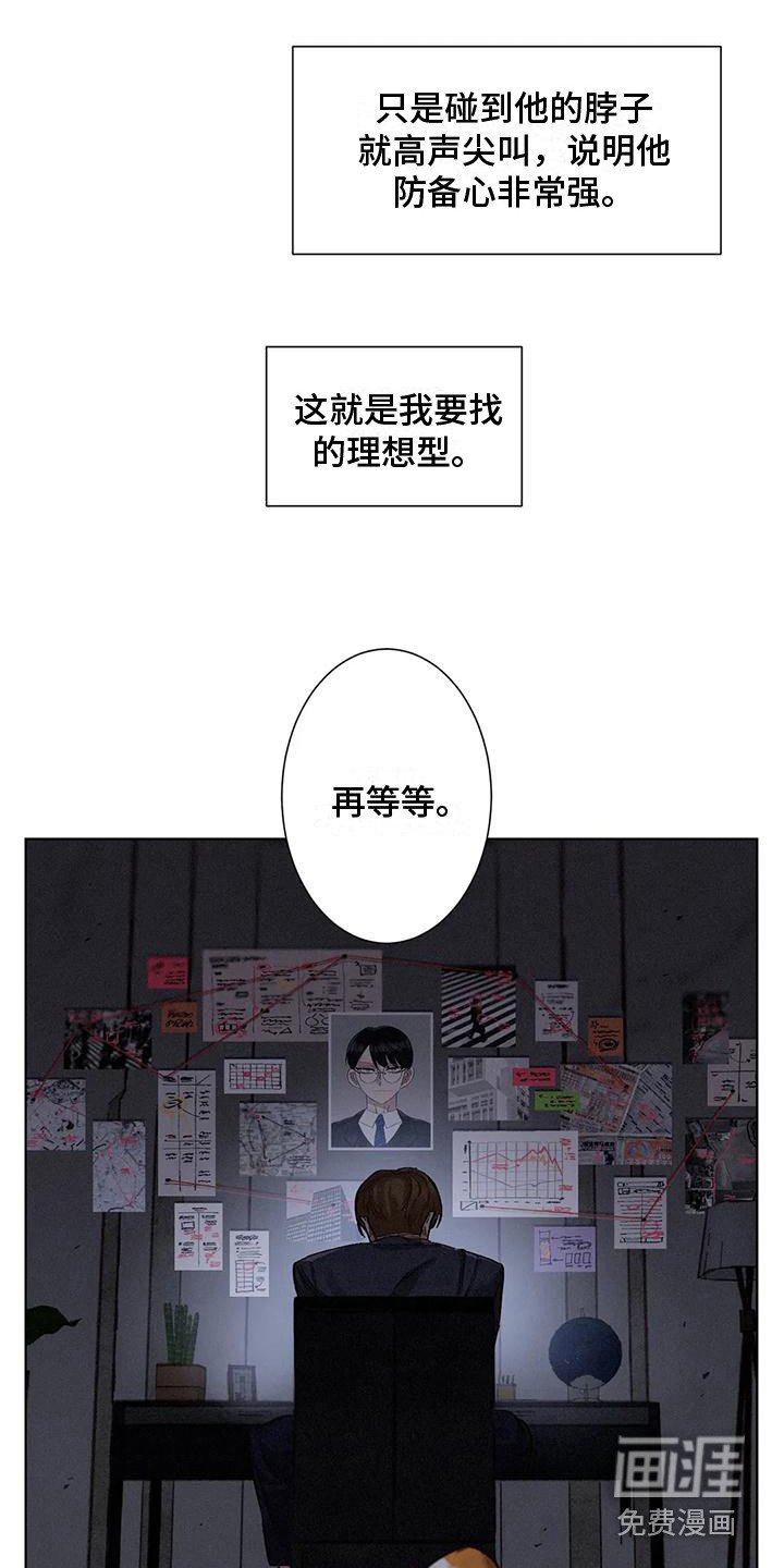 第70章：患有肺结核的前辈：调查