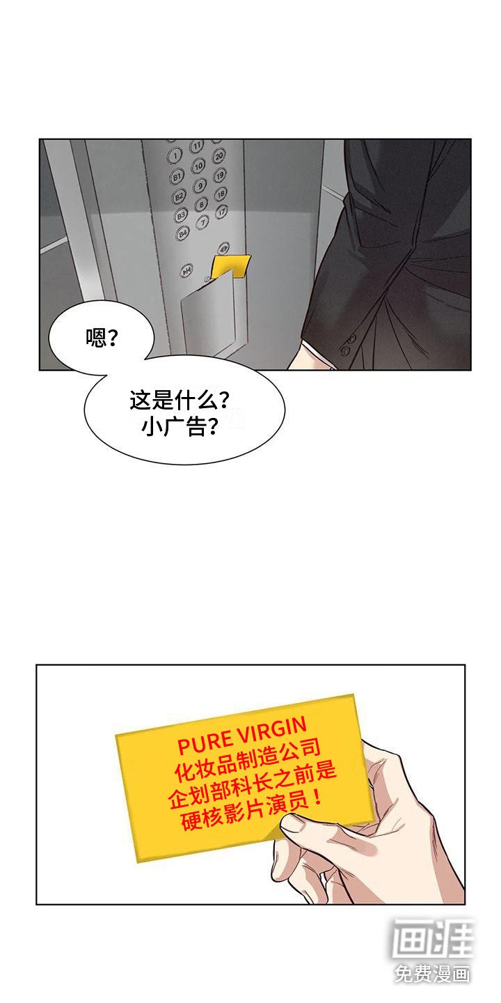 第70章：患有肺结核的前辈：调查