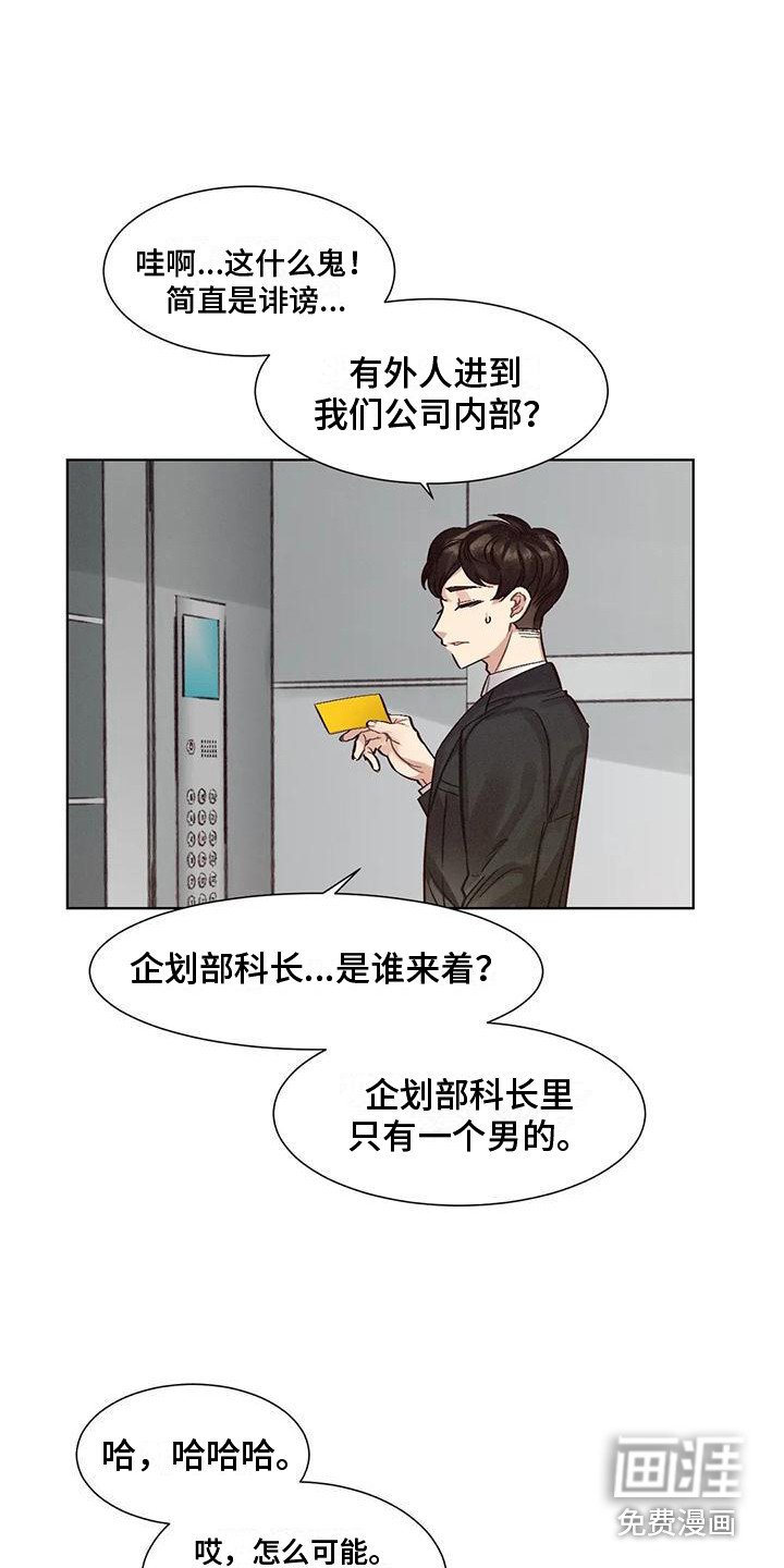 第70章：患有肺结核的前辈：调查